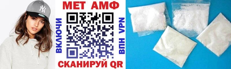 Amphetamine Premium  Гаврилов Посад 