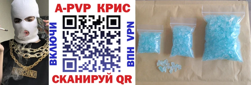 A PVP СК  как найти наркотики  Гаврилов Посад 