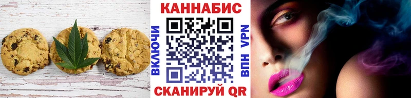 Еда ТГК конопля  Гаврилов Посад 