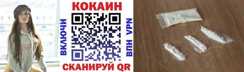 COCAIN Эквадор  Гаврилов Посад 