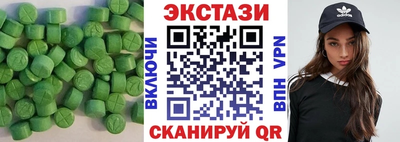 ЭКСТАЗИ Punisher Гаврилов Посад