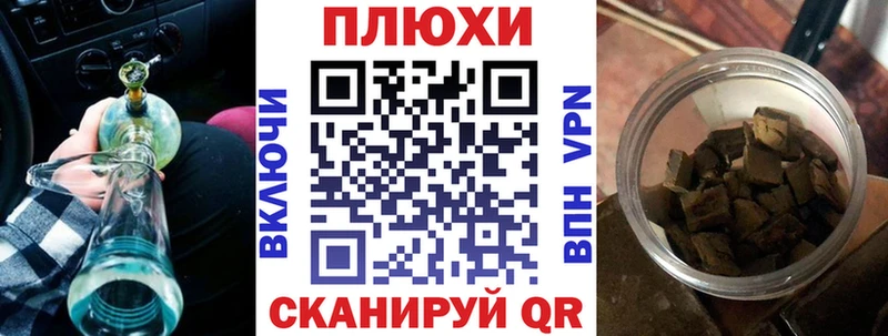 купить наркоту  MEGA tor  ГАШ Premium  Гаврилов Посад 