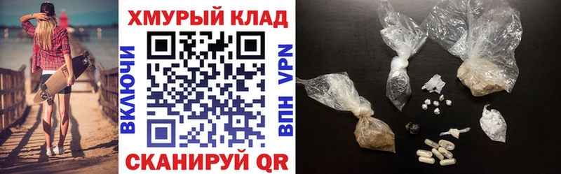 ГЕРОИН Heroin  купить наркоту  Гаврилов Посад 