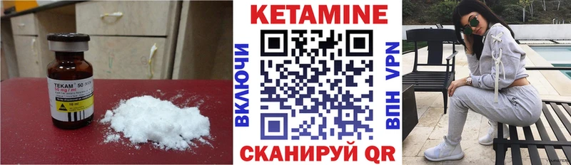Кетамин VHQ  где можно купить наркотик  Гаврилов Посад 