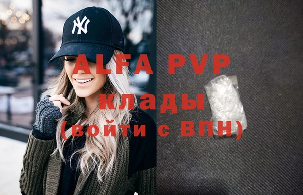 амфетамин Балабаново