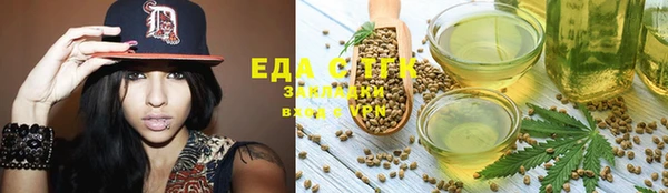 амфетамин Балабаново
