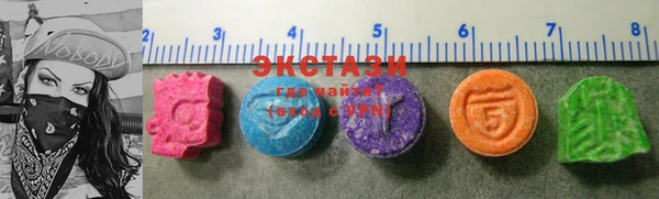 гашишное масло Балахна