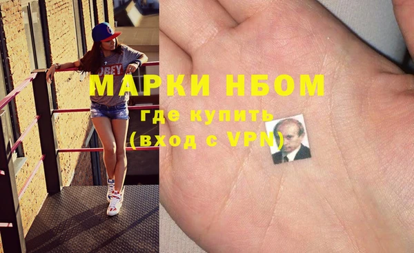гашишное масло Балахна