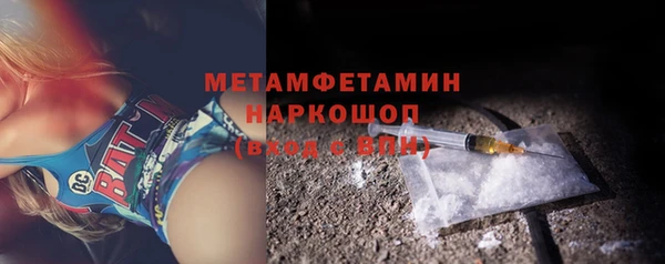 меф Покровск
