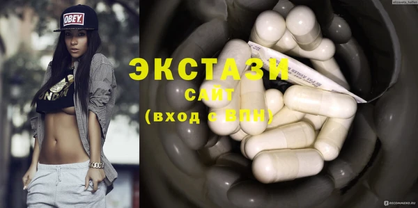 гашишное масло Балахна