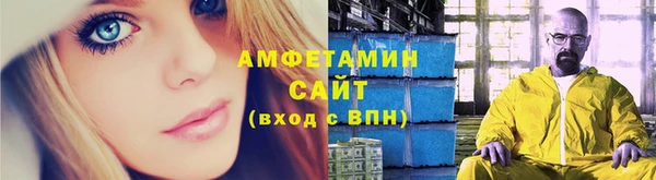 амфетамин Балабаново