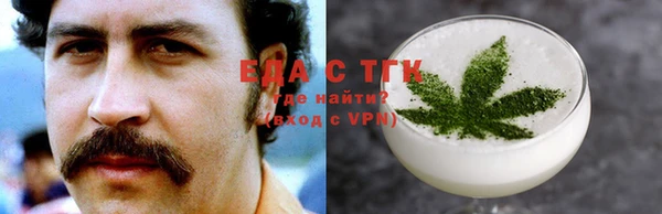амфетамин Балабаново