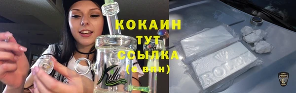 амфетамин Балабаново