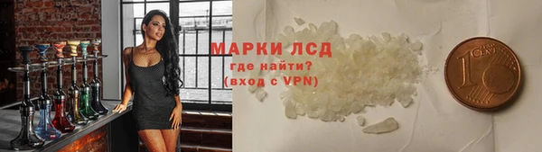 гашишное масло Балахна