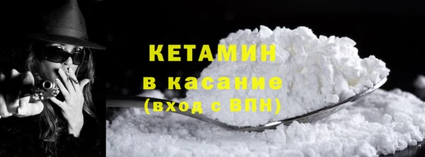 амфетамин Балабаново