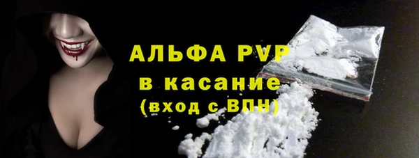 стафф Покров