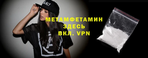 амфетамин Балабаново