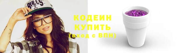 амфетамин Балабаново