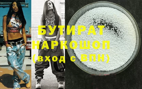 меф Покровск