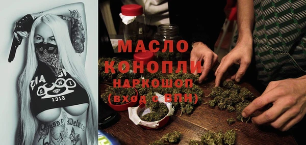 амфетамин Балабаново