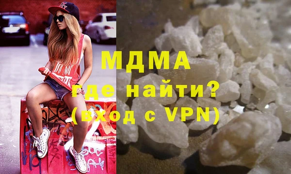 гашишное масло Балахна