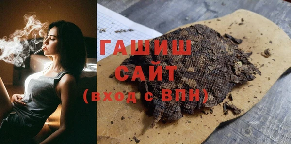 гашишное масло Балахна