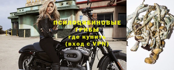 стафф Покров