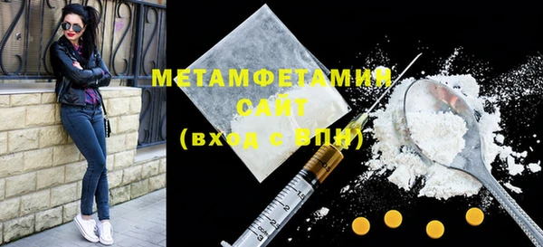 винт Баксан