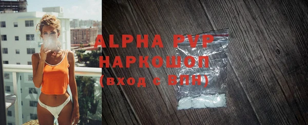 амфетамин Балабаново