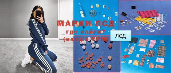 гашишное масло Балахна