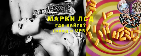 амфетамин Балабаново