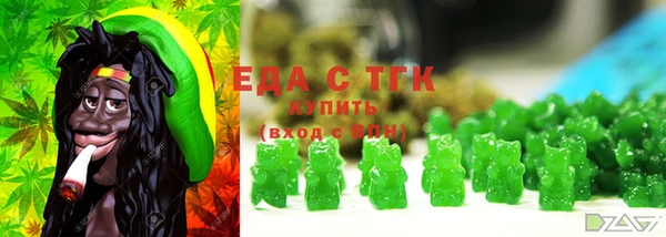 гашишное масло Балахна