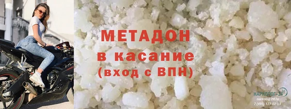 гашишное масло Балахна