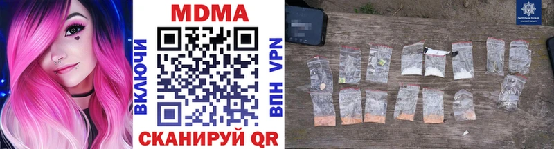 гидра рабочий сайт  Гаврилов Посад  MDMA crystal  где можно купить наркотик 