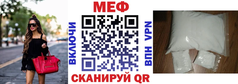 МЯУ-МЯУ мяу мяу  что такое   darknet состав  Гаврилов Посад 