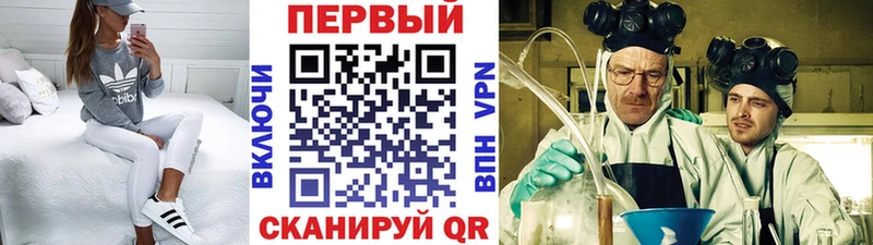 хочу наркоту  Гаврилов Посад  Метамфетамин Декстрометамфетамин 99.9% 