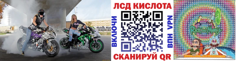 наркошоп  Гаврилов Посад  Наркотические марки 1,8мг 