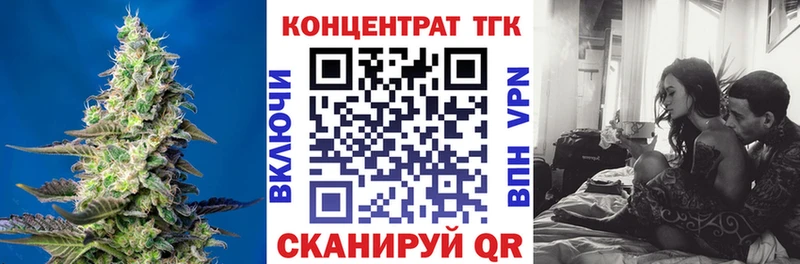 ТГК THC oil  даркнет сайт  Гаврилов Посад 